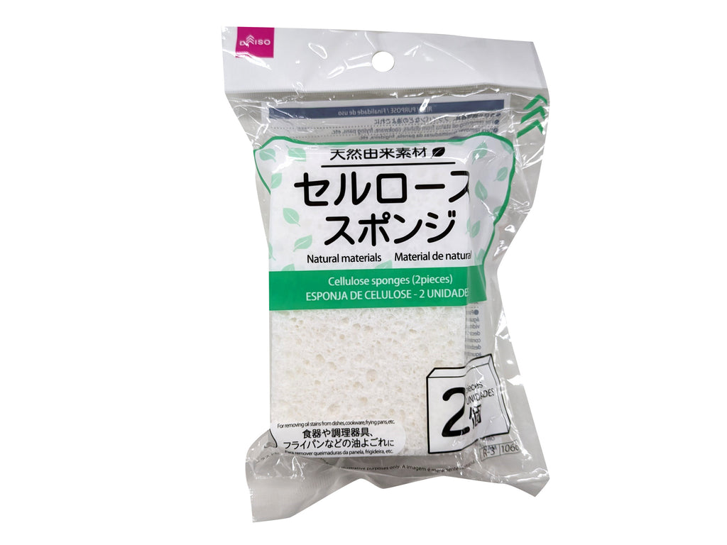 セルローススポンジ（２個） ダイソー(DAISO)