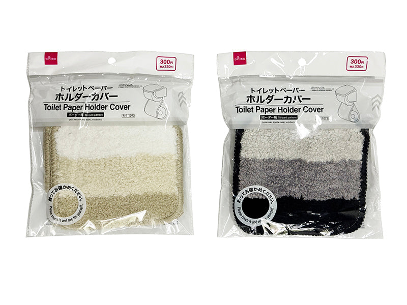 トイレペーパーホルダーカバー ダイソー(DAISO)