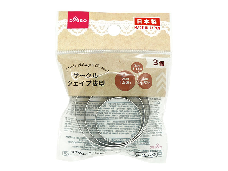サークルシェイプ抜型（３個） ダイソー(DAISO)