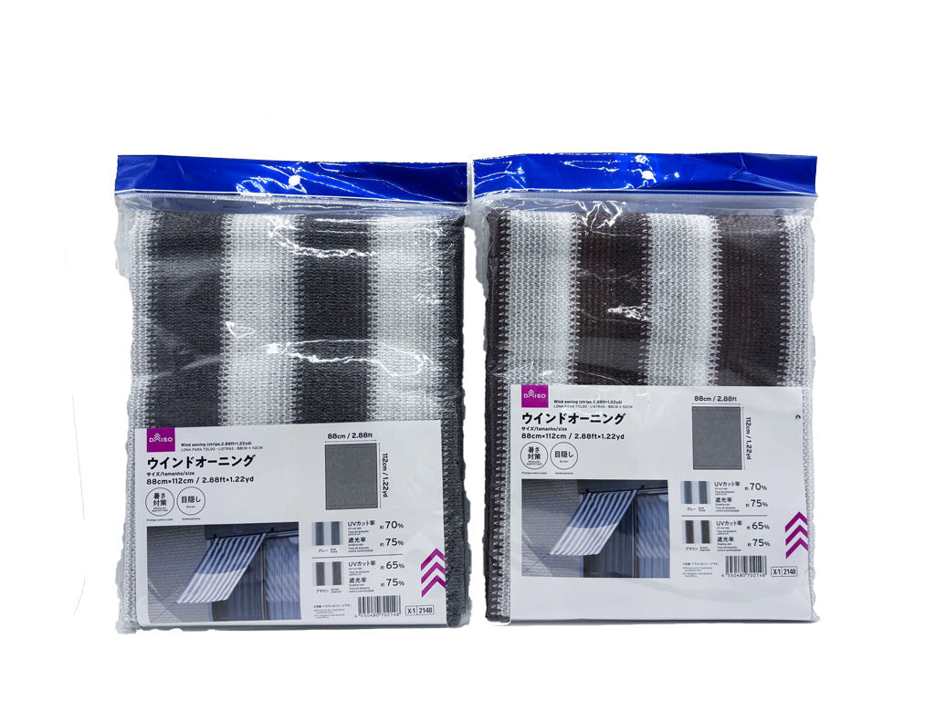 ウインドオーニング（ストライプ） ダイソー(DAISO)