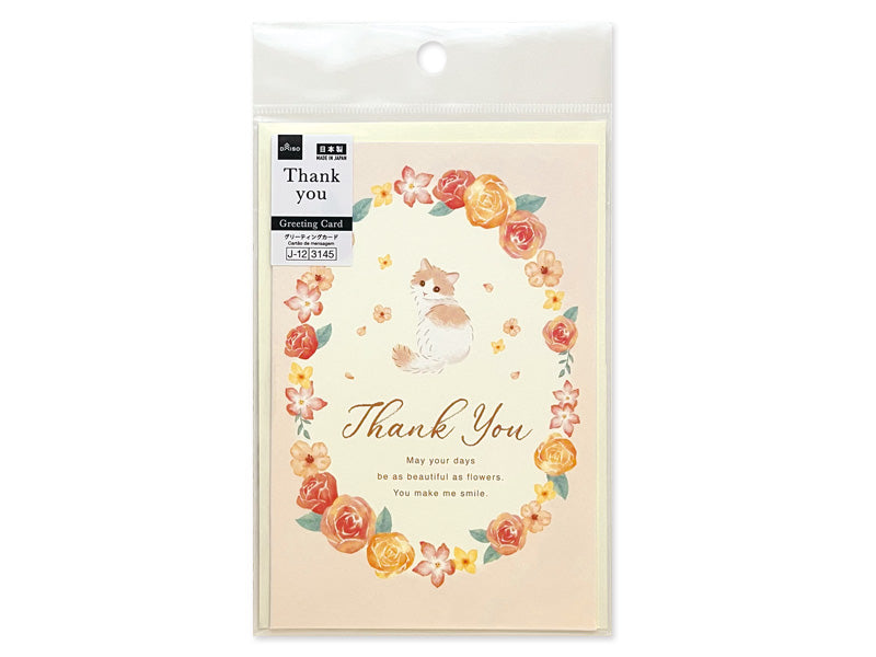 グリーティングカード（Ｔｈａｎｋ Ｙｏｕ、花と猫） ダイソー(DAISO)