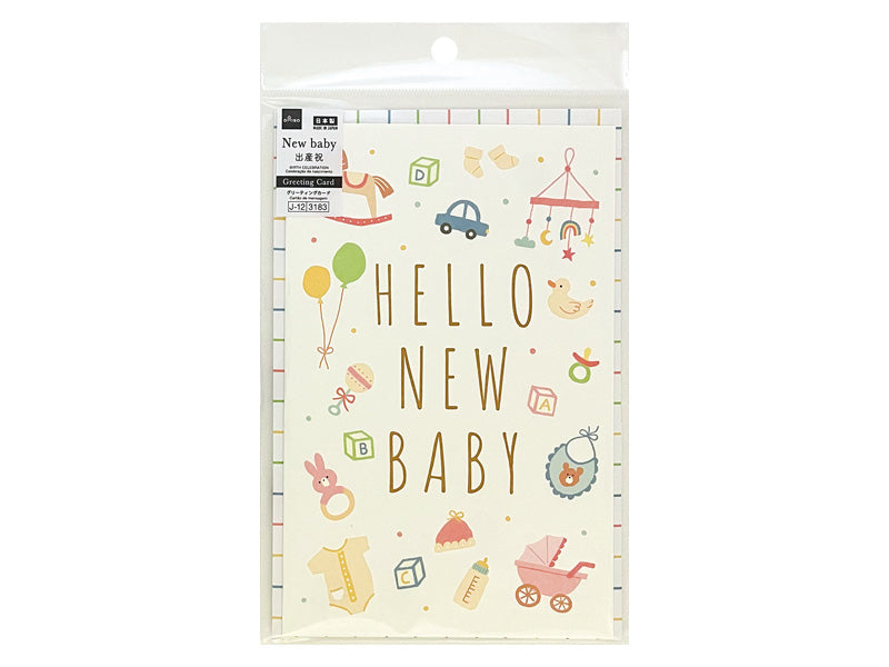 ビッググリーティングカードＢ（出産祝、ベビー） ダイソー(DAISO)