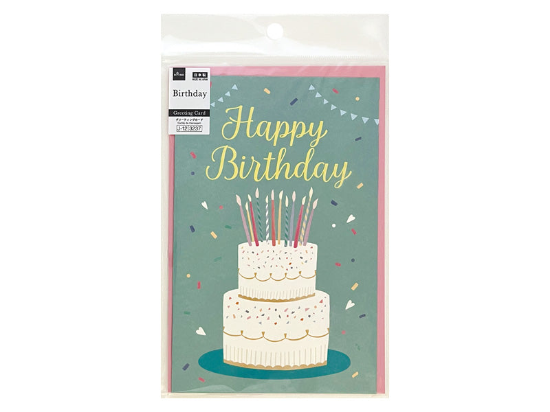 ビッググリーティングカードＢ（Ｂｉｒｔｈｄａｙ、パーティー） ダイソー(DAISO)