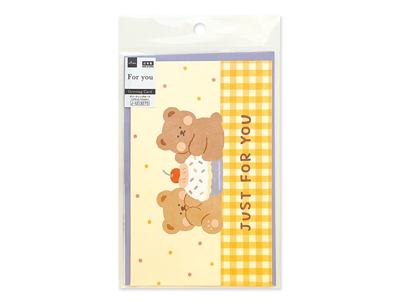 ビッググリーティングカードＡ（Ｆｏｒ Ｙｏｕ、くま） ダイソー(DAISO)