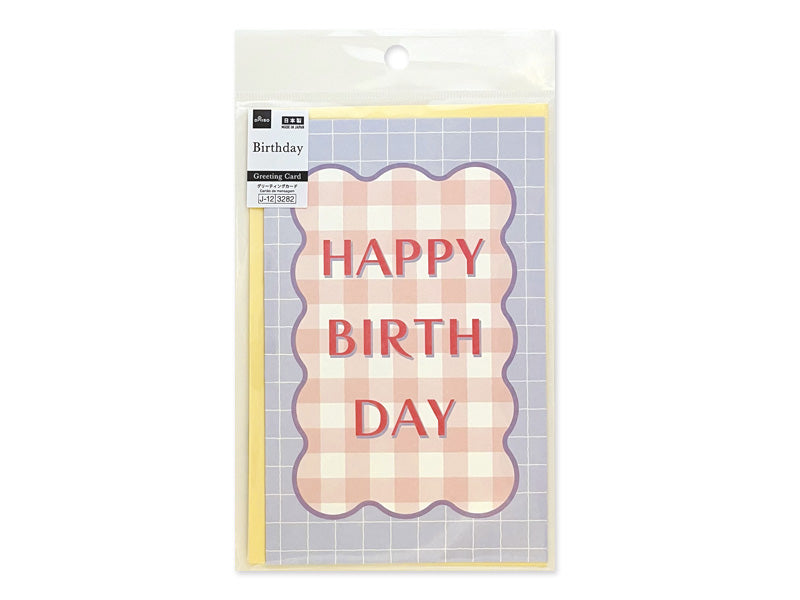 ビッググリーティングカードＡ（Ｂｉｒｔｈｄａｙ、チェック） ダイソー(DAISO)