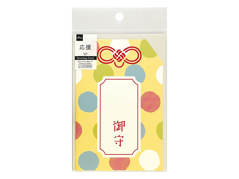 グリーティングカード（応援、お守り） ダイソー(DAISO)