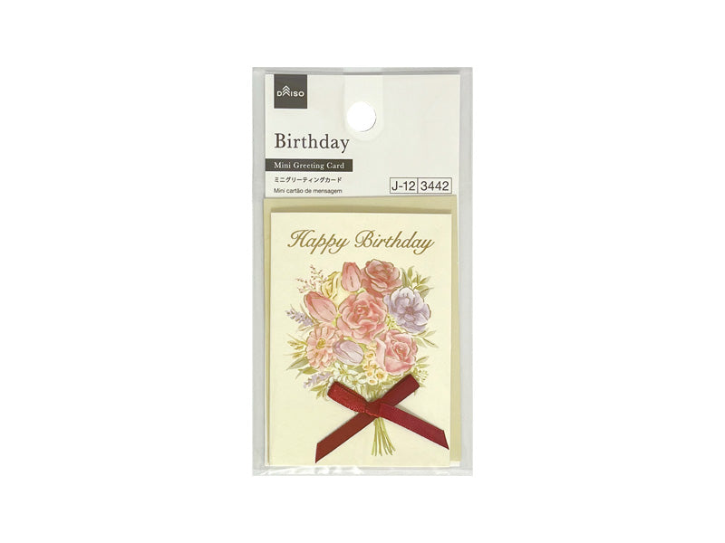 ミニグリーティングカード（パーツ付、Ｂｉｒｔｈｄａｙ、花束リボン） ダイソー(DAISO)