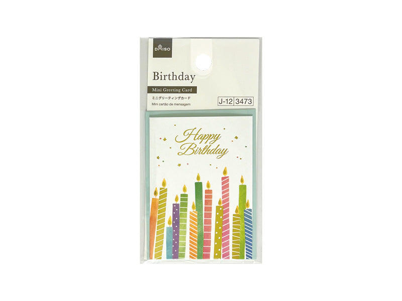 ミニグリーティングカード（Ｂｉｒｔｈｄａｙ、ロウソク） ダイソー(DAISO)