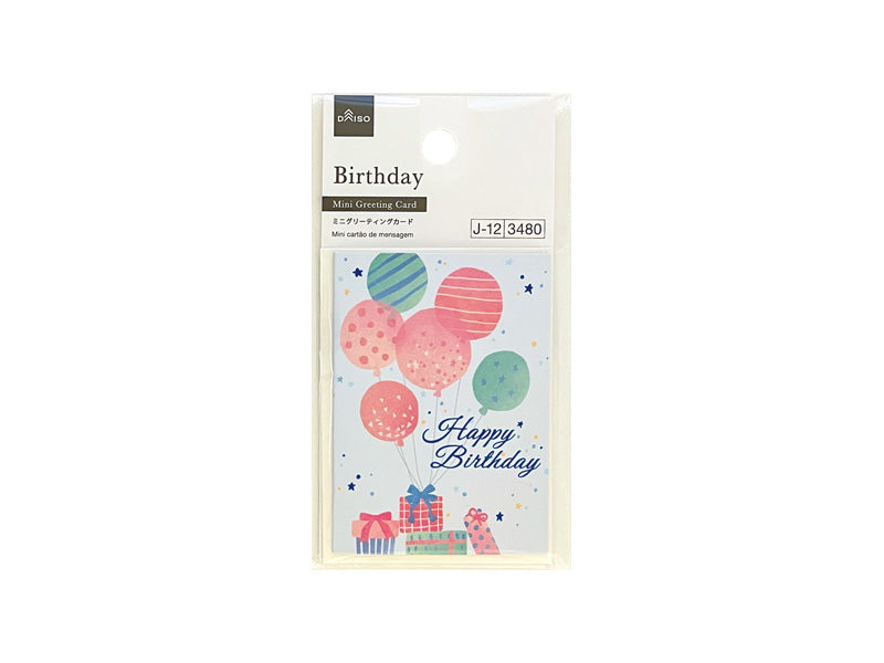 ミニグリーティングカード（Ｂｉｒｔｈｄａｙ、バルーン） ダイソー(DAISO)