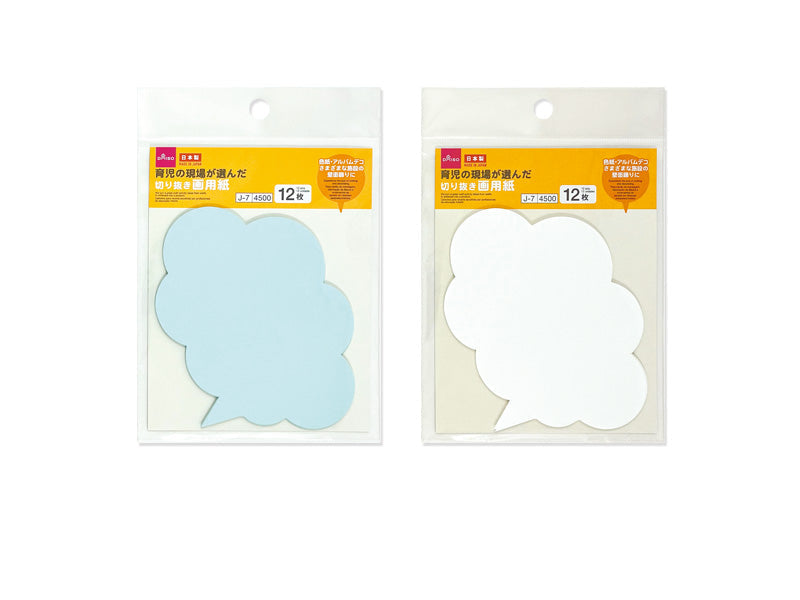 切り抜き画用紙（ふきだし、Ｂ） ダイソー(DAISO)
