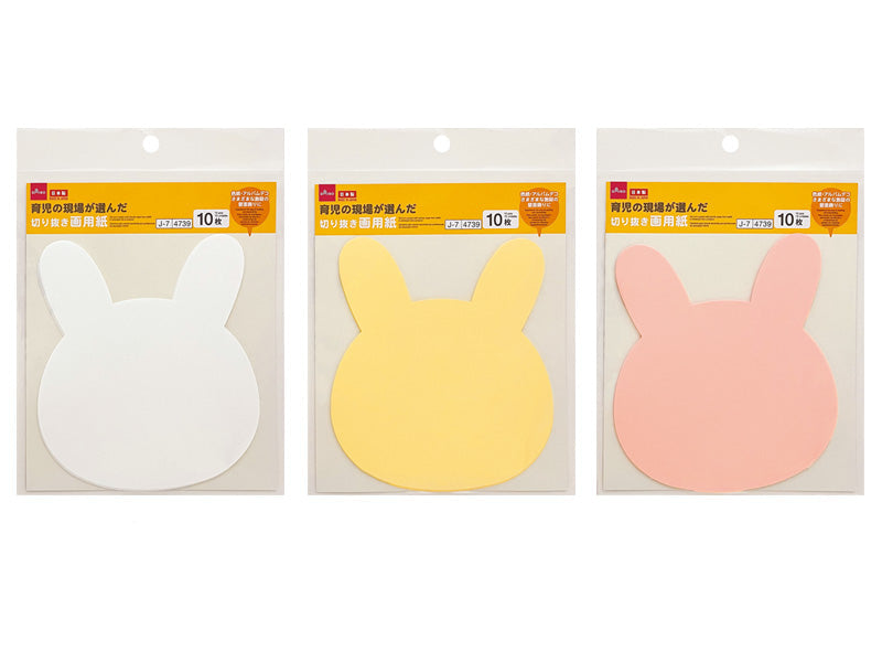 切り抜き画用紙（うさぎ、Ａ） ダイソー(DAISO)