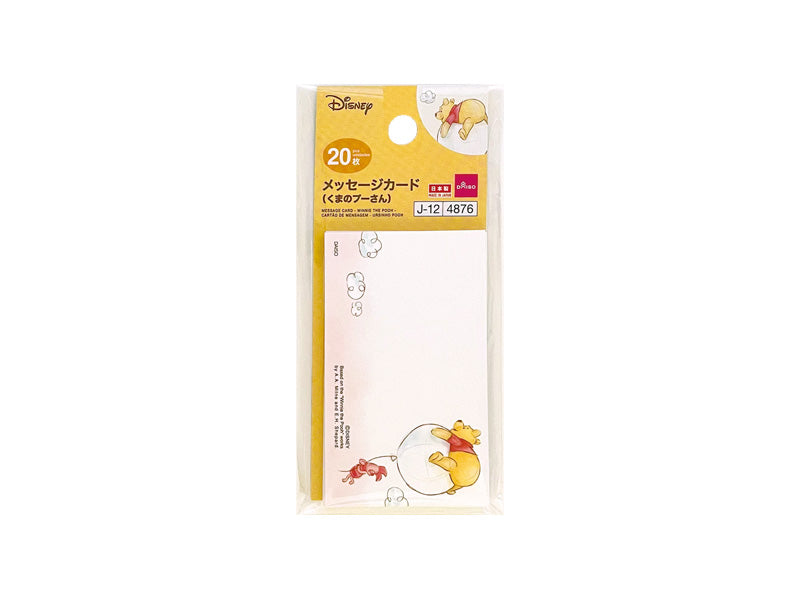 メッセージカード（くまのプーさん） ダイソー(DAISO)