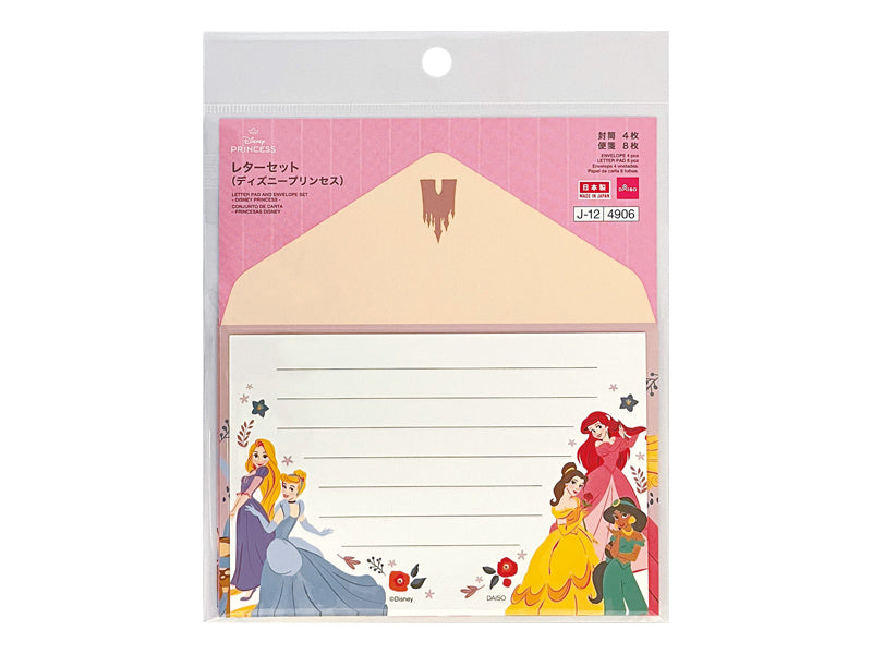 レターセット（ディズニープリンセス） ダイソー(DAISO)