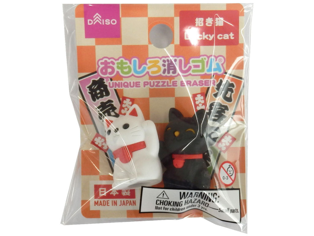 おもしろ消しゴム（招き猫） ダイソー(DAISO)