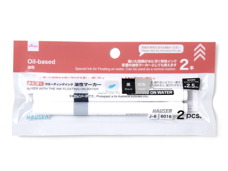 水に浮くフローティングインク油性マーカー（黒／灰色、２本） ダイソー(DAISO)