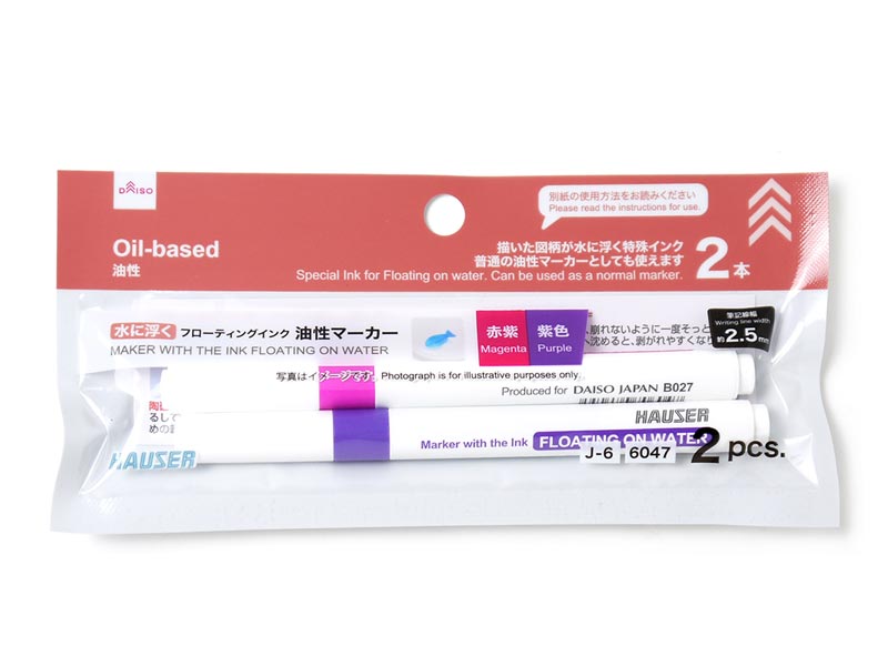 水に浮くフローティングインク油性マーカー（赤紫／紫色、２本） ダイソー(DAISO)