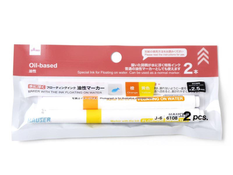 水に浮くフローティングインク油性マーカー（橙／黄色、２本） ダイソー(DAISO)