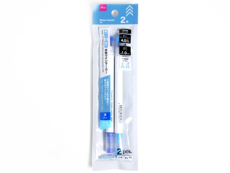 水性ツインマーカー（筆ペン＆細字、青／水色、２本） ダイソー(DAISO)