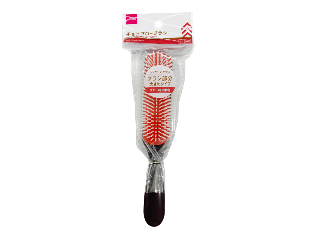 チョコブローブラシ ダイソー(DAISO)