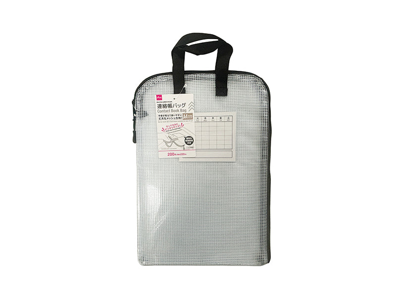 連絡帳バッグ（Ａ４、黒） ダイソー(DAISO)