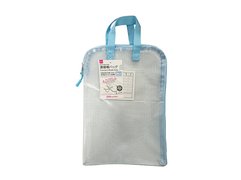 連絡帳バッグ（Ａ４、青） ダイソー(DAISO)