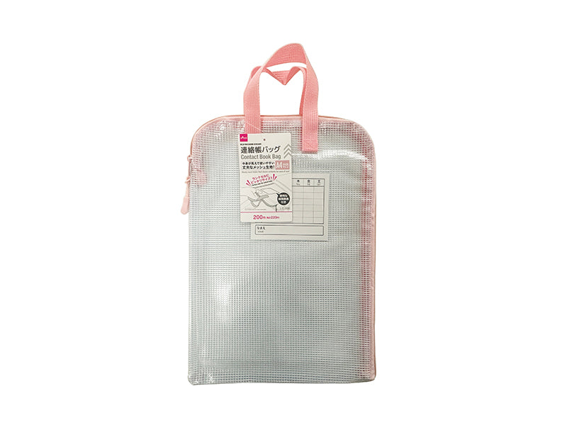 連絡帳バッグ（Ａ４、ピンク） ダイソー(DAISO)