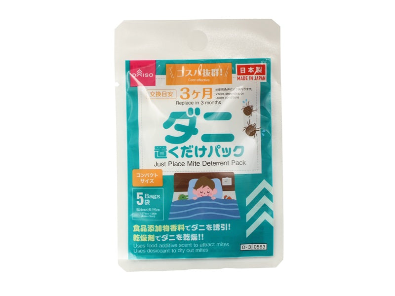ダニ置くだけパック ダイソー(DAISO)