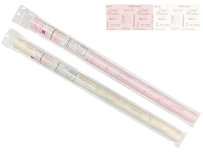 包装紙（ロゴ、５５ｃｍ×７０ｃｍ、２枚） ダイソー(DAISO)