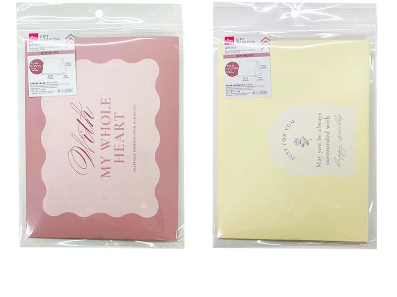 ギフトボックス（ロゴ） ダイソー(DAISO)