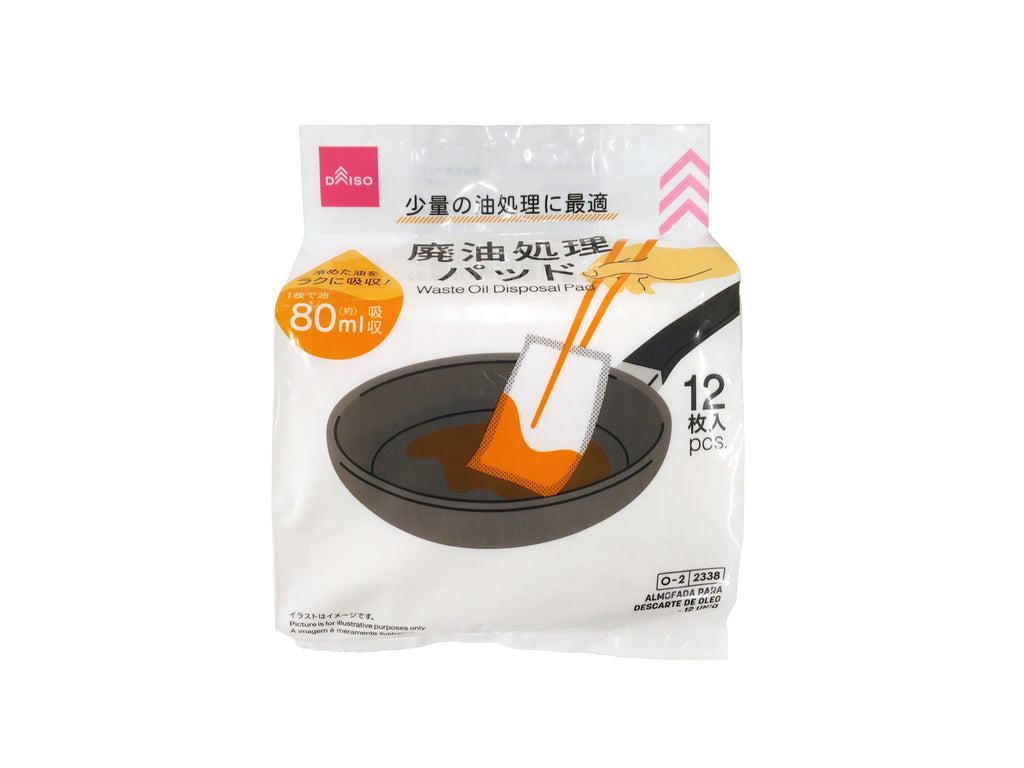 廃油処理パッド（１２枚） ダイソー(DAISO)