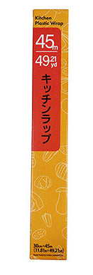 キッチンラップ ダイソー(DAISO)