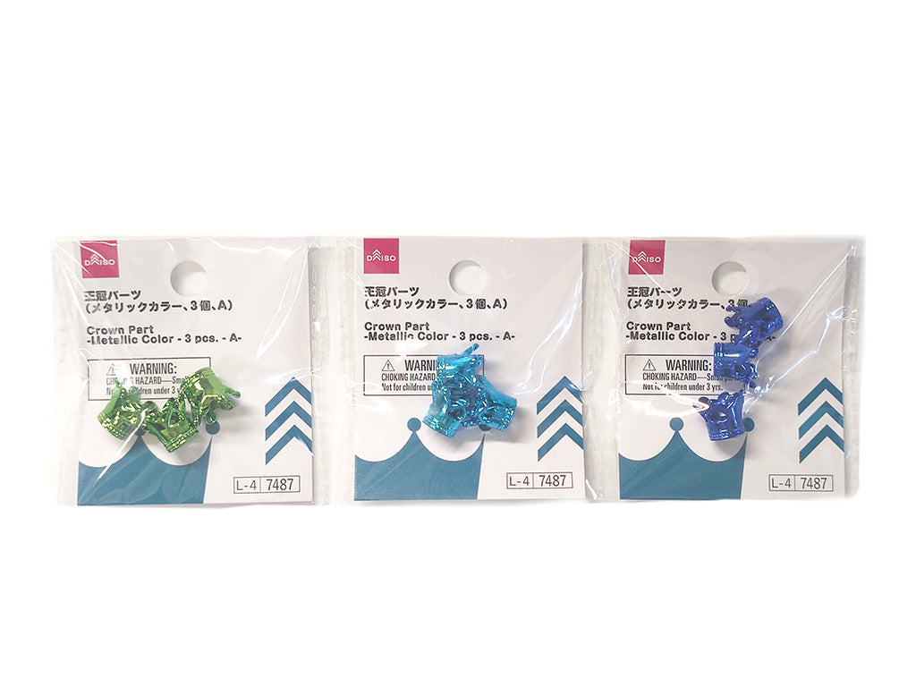 王冠パーツ（メタリックカラー、３個、Ａ） ダイソー(DAISO)
