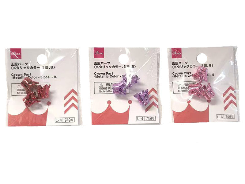 王冠パーツ（メタリックカラー、３個、Ｂ） ダイソー(DAISO)