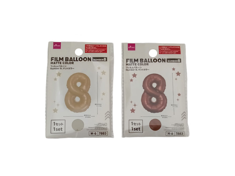 フィルムバルーン（Ｎｕｍｂｅｒ ８、マットカラー） ダイソー(DAISO)