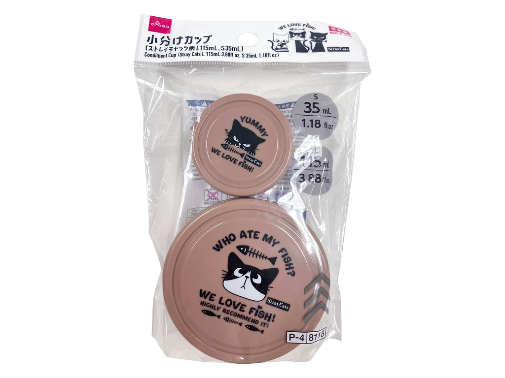 小分けカップ（ストレイキャッツ柄Ｌ、Ｓ） ダイソー(DAISO)