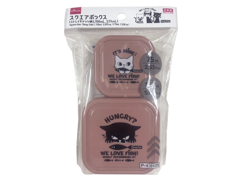 スクエアボックス（ストレイキャッツ柄 Ｌ、Ｓ） ダイソー(DAISO)