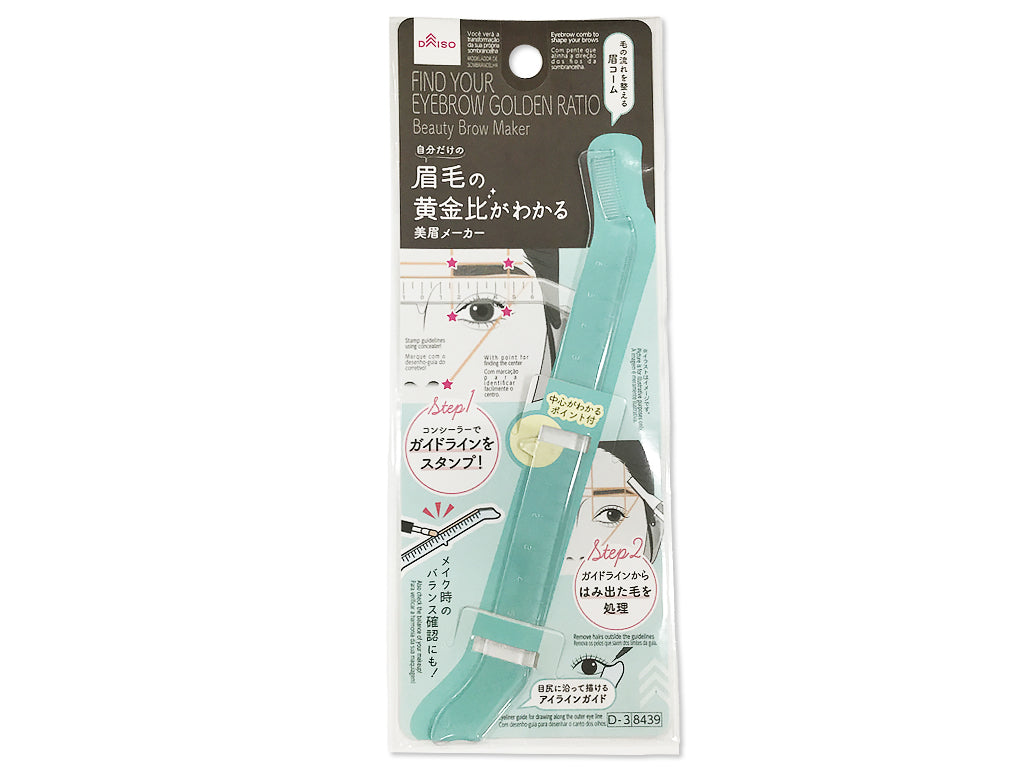 美眉メーカー ダイソー(DAISO)
