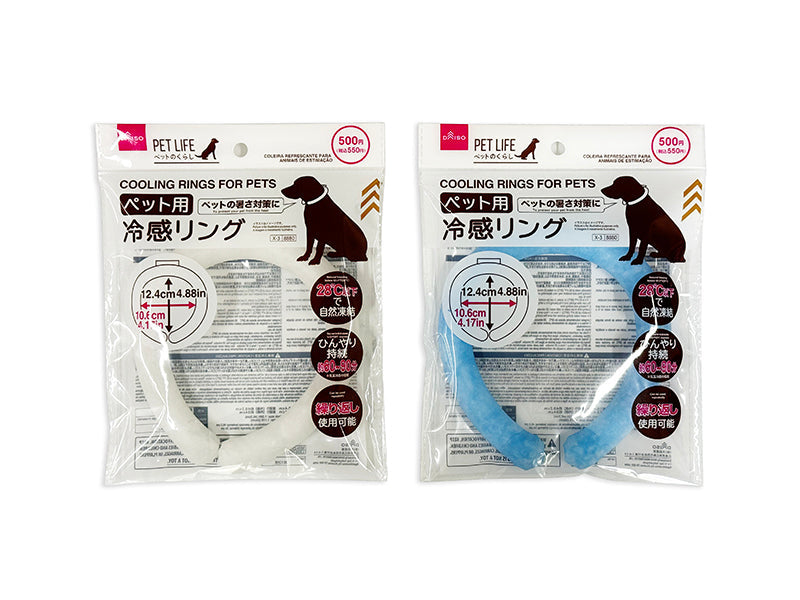 ペット用冷感リング ダイソー(DAISO)