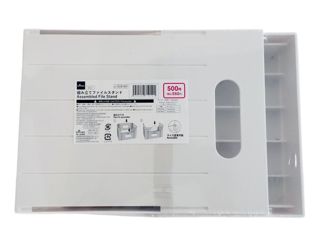 組み立てファイルスタンド ダイソー(DAISO)