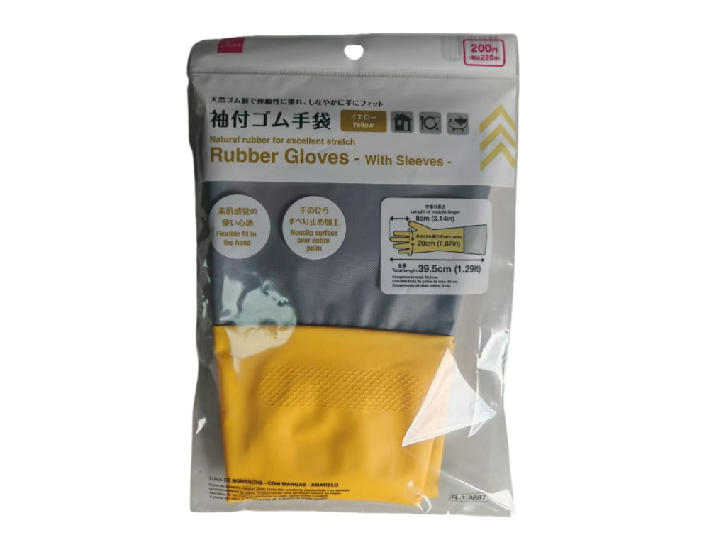 ゴム手袋（袖付、イエロー） ダイソー(DAISO)