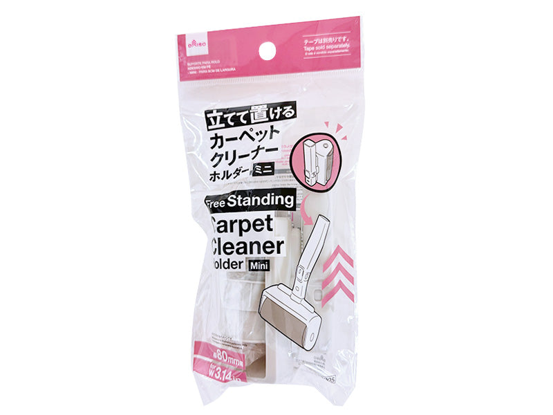 立てて置けるカーペットクリーナーホルダー（ミニ、幅８０ｍｍ用） ダイソー(DAISO)