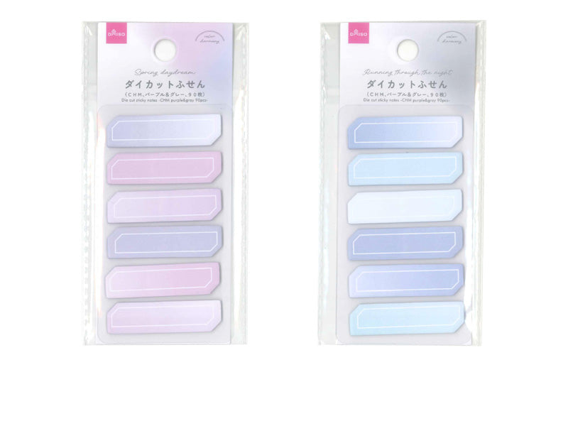 ダイカットふせん（ＣＨＭ、パープル＆グレー、９０枚） ダイソー(DAISO)