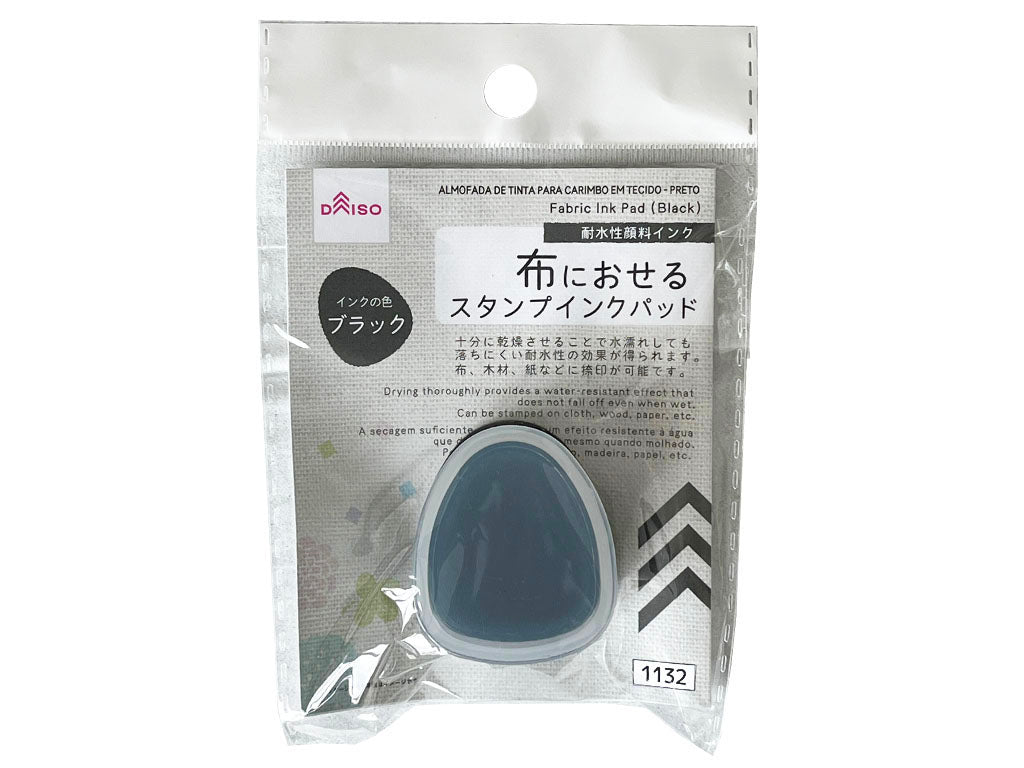 布におせるスタンプインクパッド（ブラック） ダイソー(DAISO)