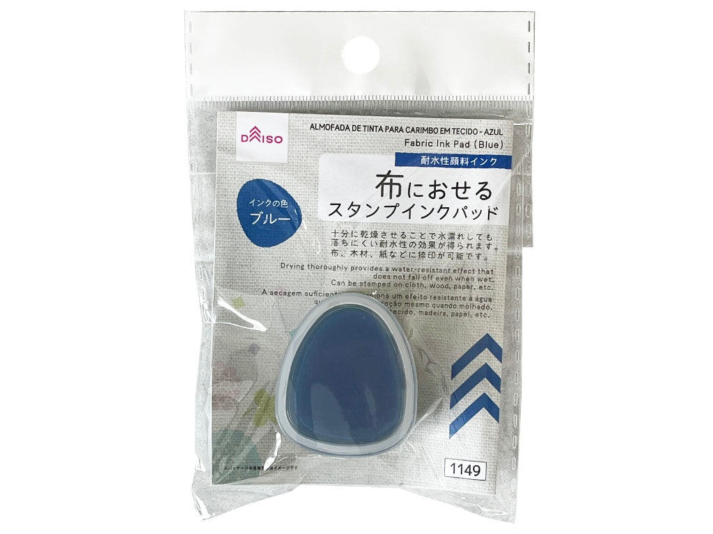 布におせるスタンプインクパッド（ブルー） ダイソー(DAISO)