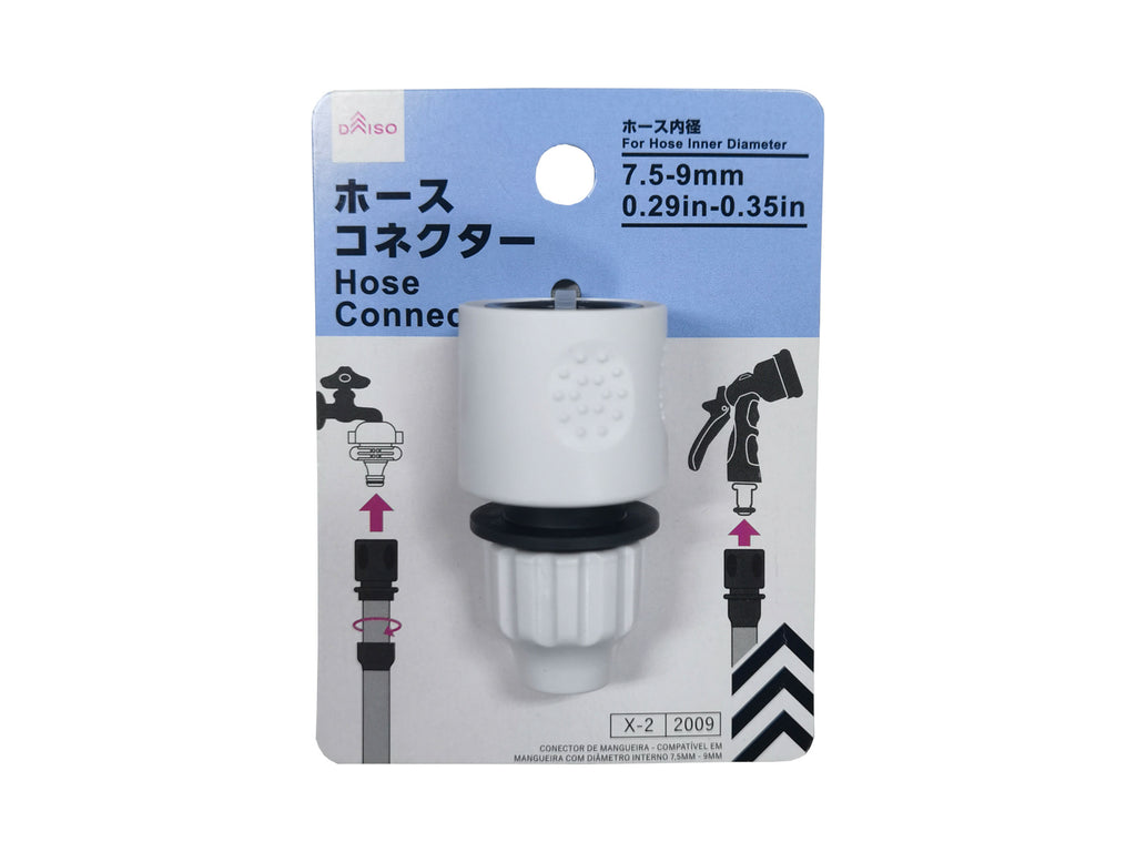 ホースコネクター（ホース内径７．５―９ｍｍ適用） ダイソー(DAISO)