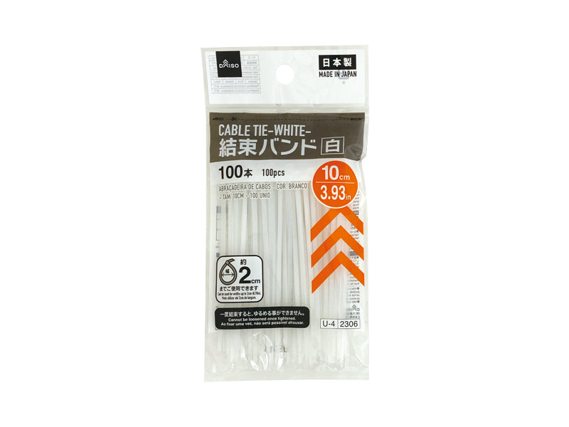 結束バンド（白、１００本） ダイソー(DAISO)