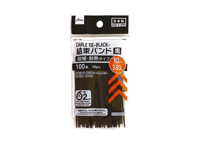 結束バンド（黒、１００本） ダイソー(DAISO)