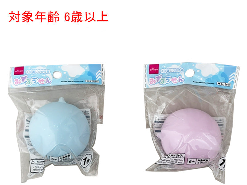 くり返しつかえる水ふうせん（キラキラ） ダイソー(DAISO)