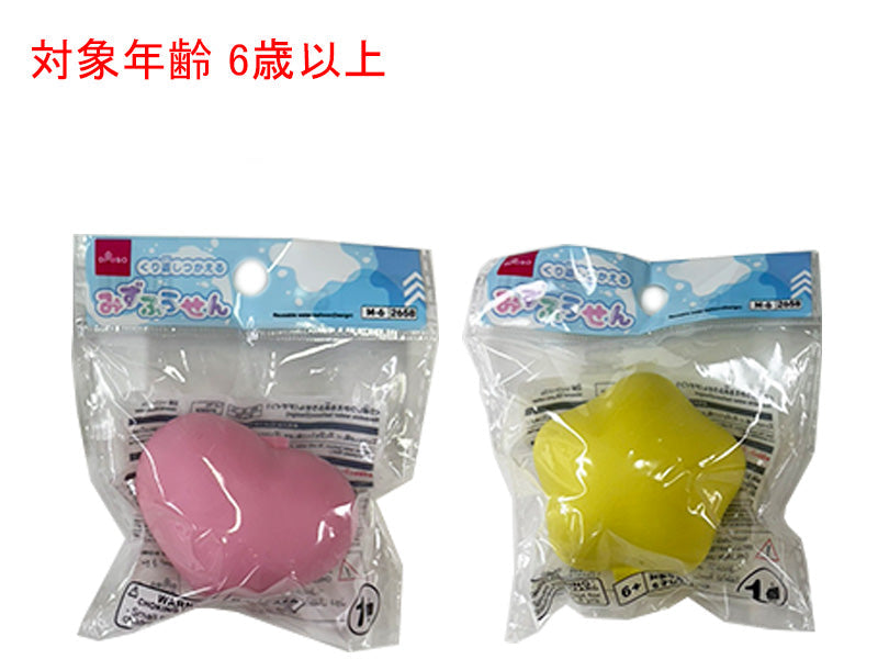 くり返しつかえる水ふうせん（デザイン） ダイソー(DAISO)