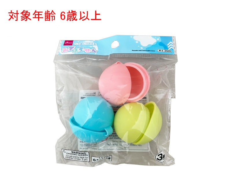 くり返しつかえる水ふうせん（ミニ、３個） ダイソー(DAISO)